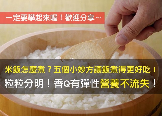 按此在新視窗查看圖片