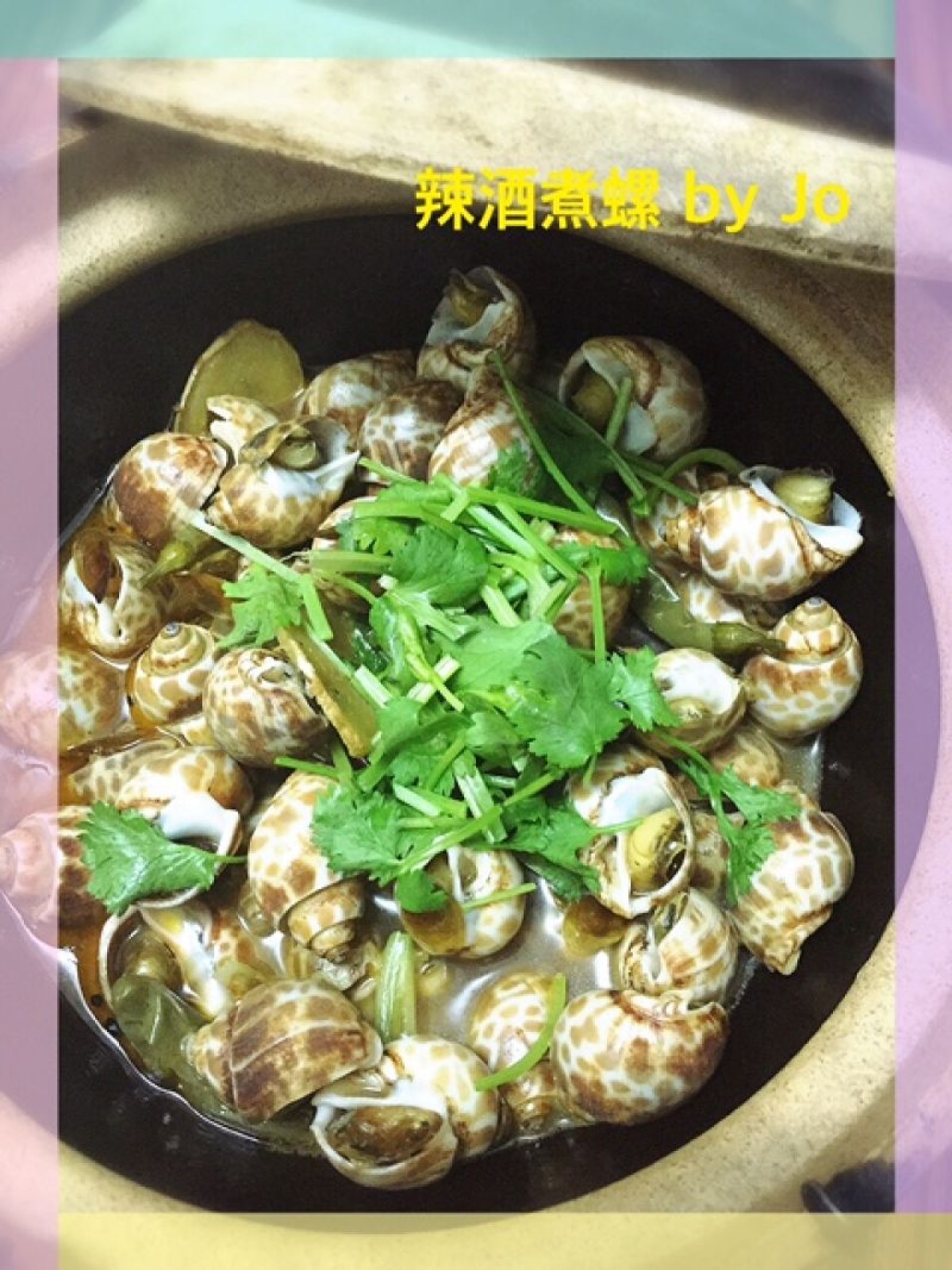 Spicy Wine Cooked Snails Recipe | Ingredients, Steps & Cook Time ...