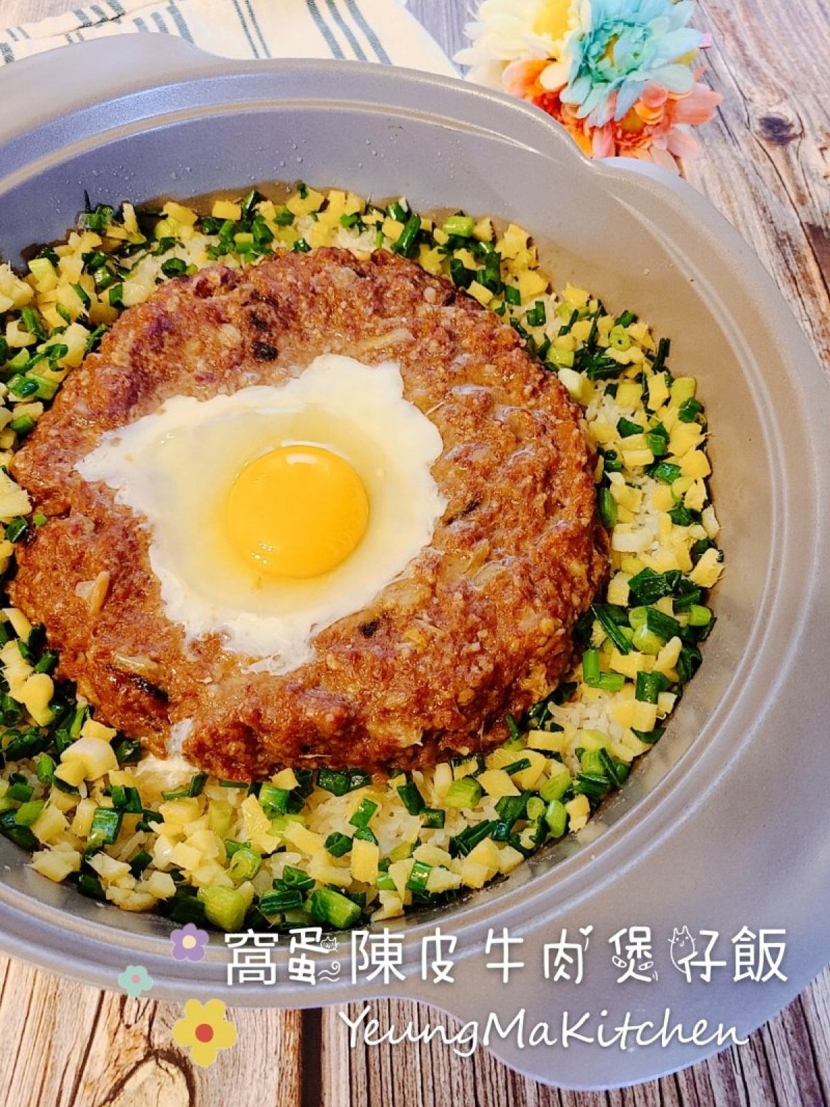 Claypot Rice with Minced Beef, Tangerine Peel, and Egg Recipe ...