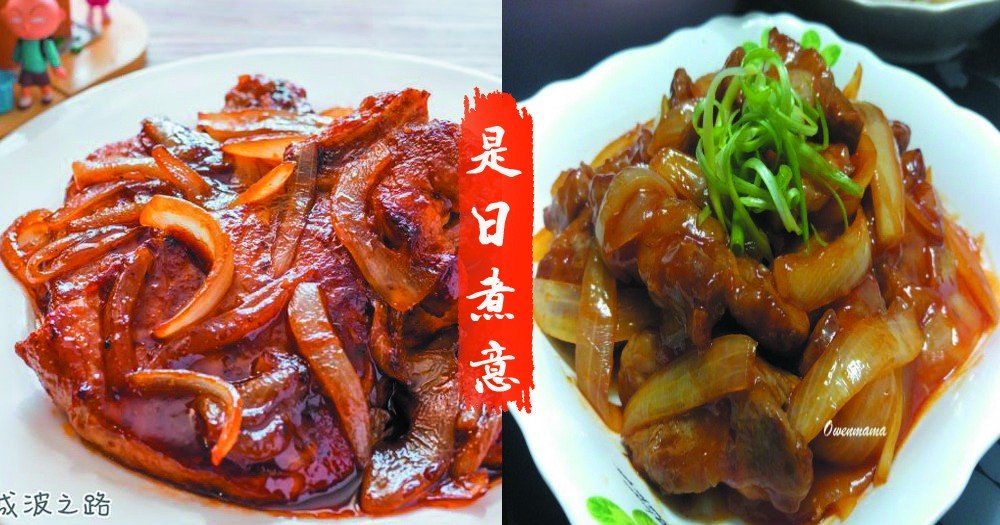 是日煮意，簡易三餸一湯(11月10日)