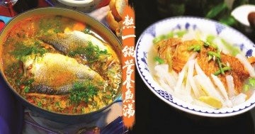 熬出一鍋濃香營養的魚湯一點也不難！主要看方法！魚湯營養豐富，功效也不容小覷！！