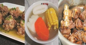 是日煮意，簡易三餸一湯(11月20日)