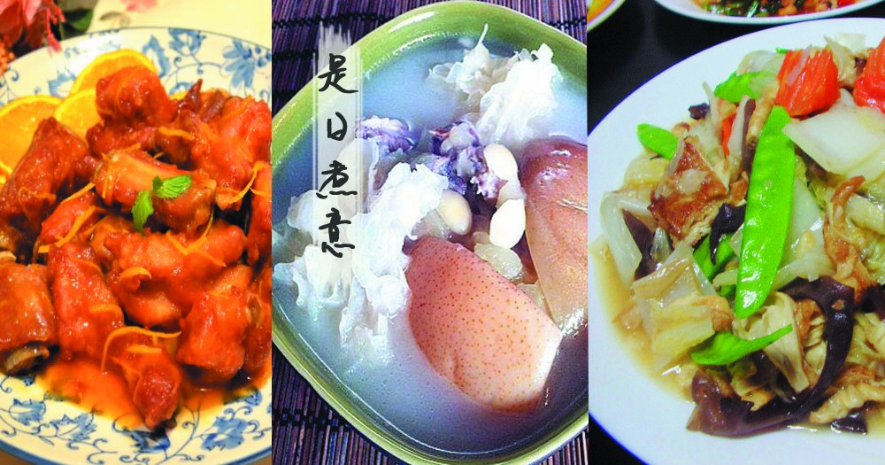 是日煮意，簡易三餸一湯(11月17日)