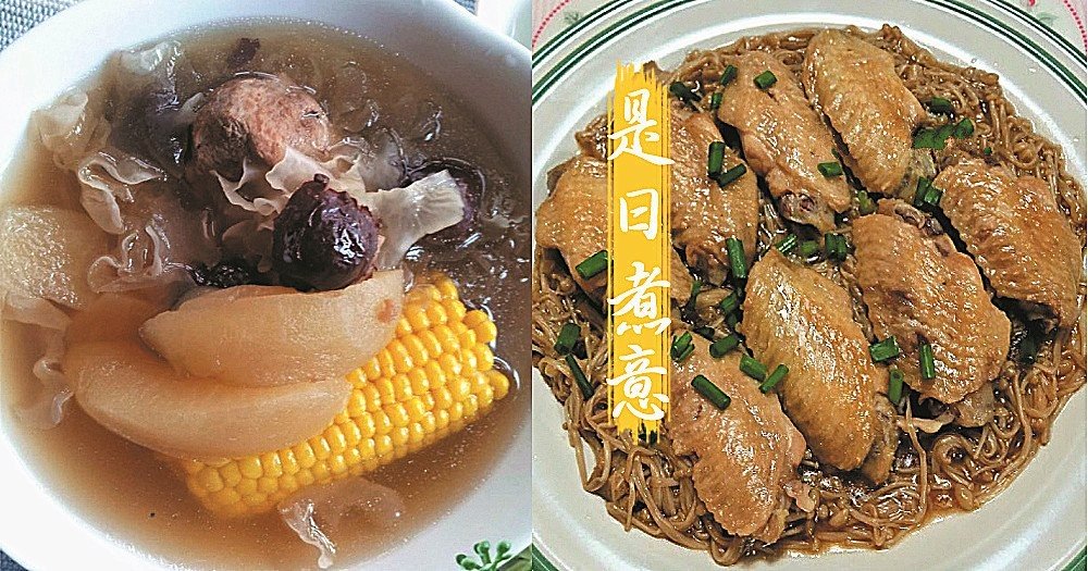 是日煮意，簡易三餸一湯(12月16日)