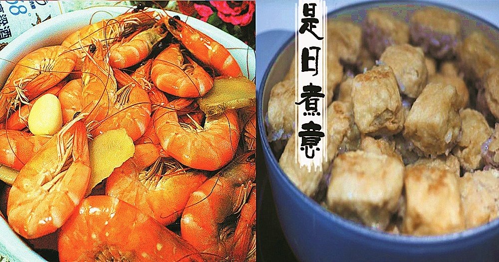 是日煮意，簡易三餸一湯（1月1日)