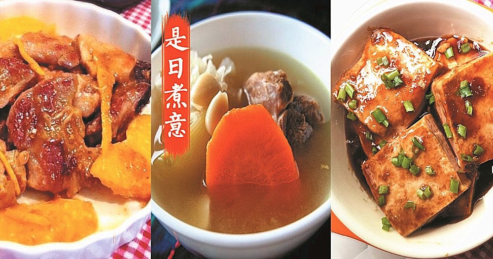 是日煮意，簡易三餸一湯(12月5日)