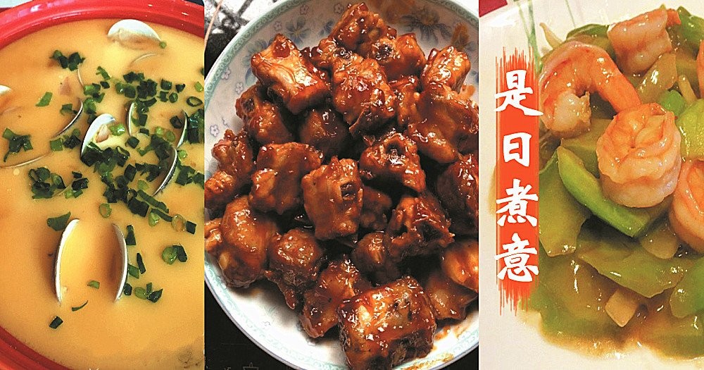 是日煮意，簡易三餸一湯(12月18日)