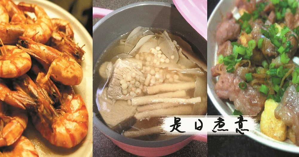 是日煮意，簡易三餸一湯(12月6日)