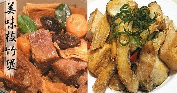 豆製品中的營養冠軍腐竹！！你知道冬季腐竹該怎麼煮最好吃嗎？不知道就趕緊看看吧！