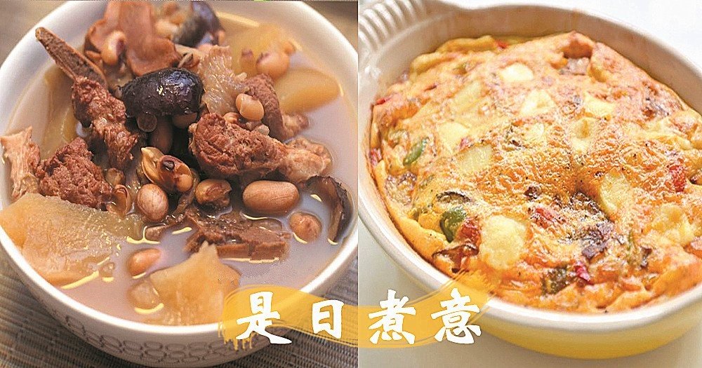 是日煮意，簡易三餸一湯(12月27日)