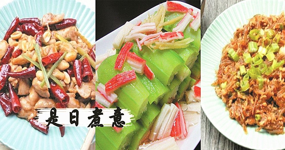 是日煮意，簡易三餸一湯(12月14日)