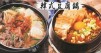 冬天最適合來一鍋韓式豆腐鍋！簡易美味又滿料！喝完又飽又暖，整個人都滿足噻！