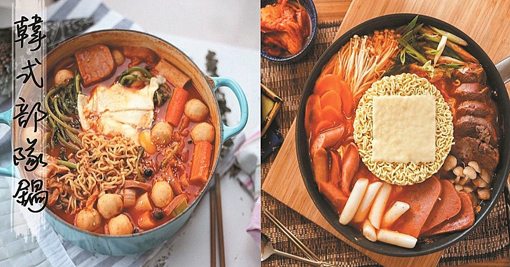 一人在家也可以吃火鍋啦！自製屬於你的暖暖又滿料的韓式部隊鍋！！