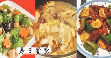 是日煮意，簡易三餸一湯（1月16日)