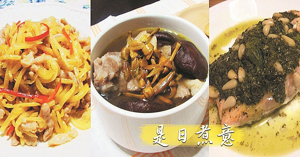 是日煮意，簡易三餸一湯（1月14日)