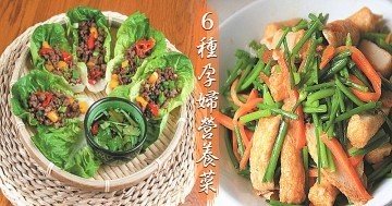 孕婦吃什麼菜最有營養？選擇正確蔬菜很重要！準媽媽們看這裡！！