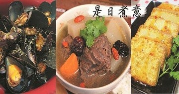 是日煮意，簡易三餸一湯（1月8日)