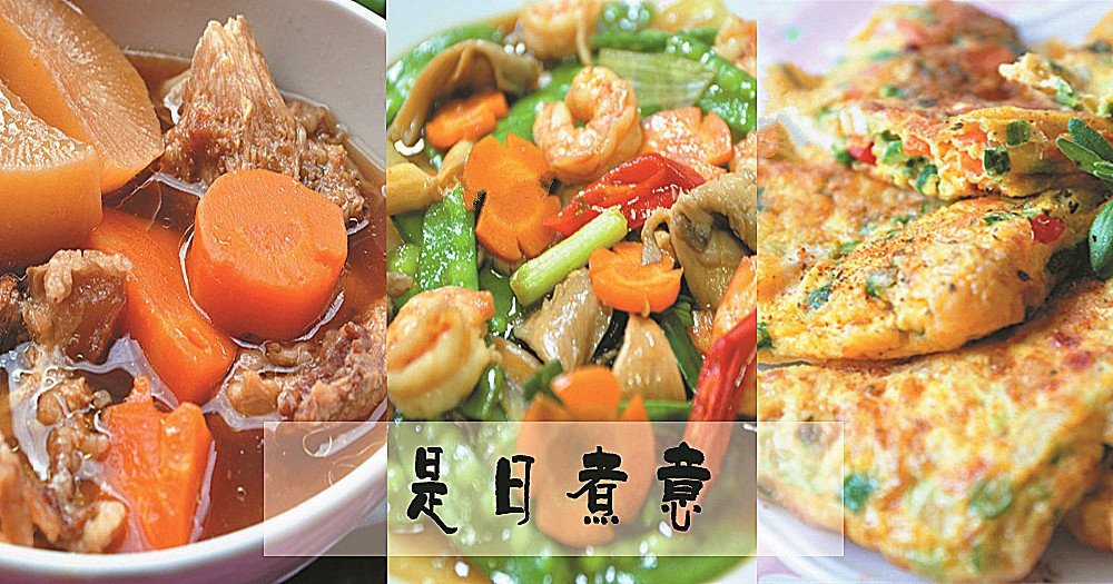 是日煮意，簡易三餸一湯（1月6日)