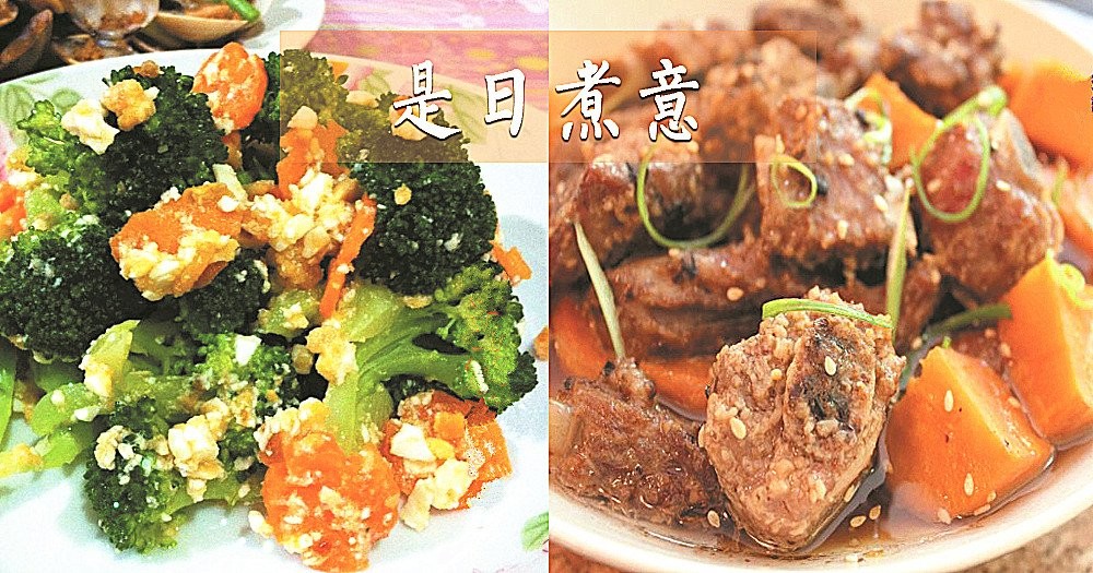 是日煮意，簡易三餸一湯（1月11日)