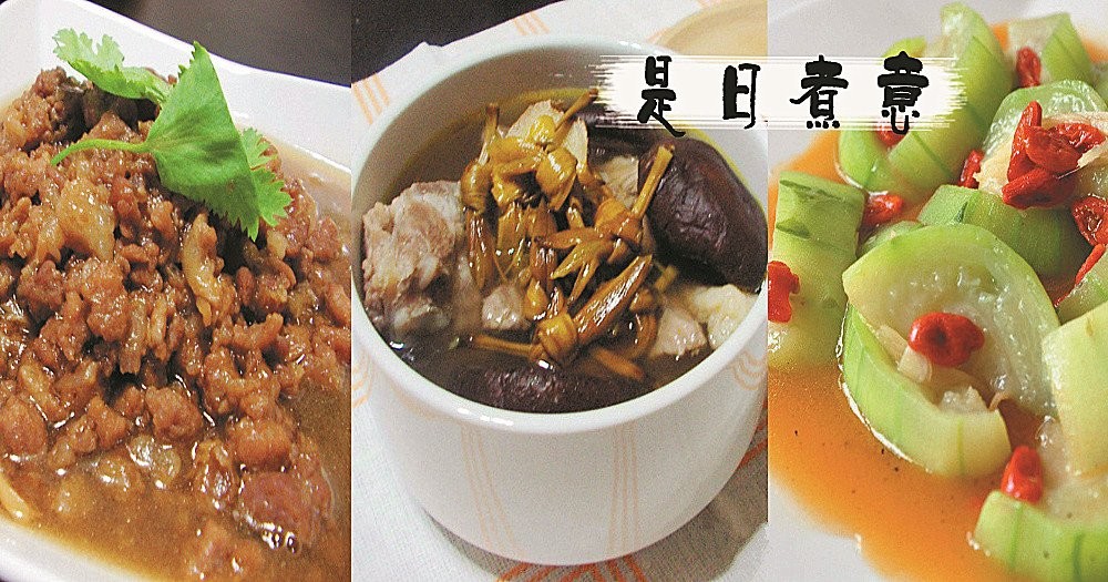 是日煮意，簡易三餸一湯（1月4日)