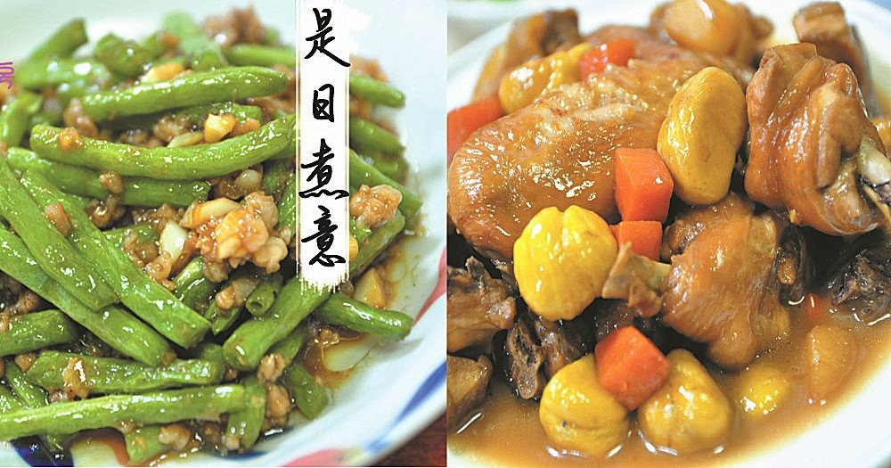 是日煮意，簡易三餸一湯（1月7日)