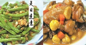 是日煮意，簡易三餸一湯（1月7日)