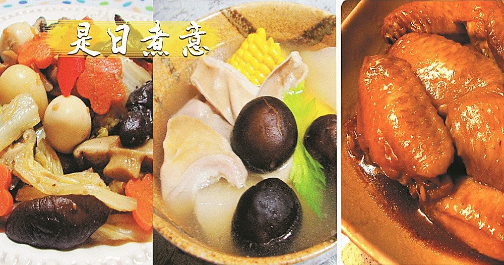 是日煮意，簡易三餸一湯（1月10日)