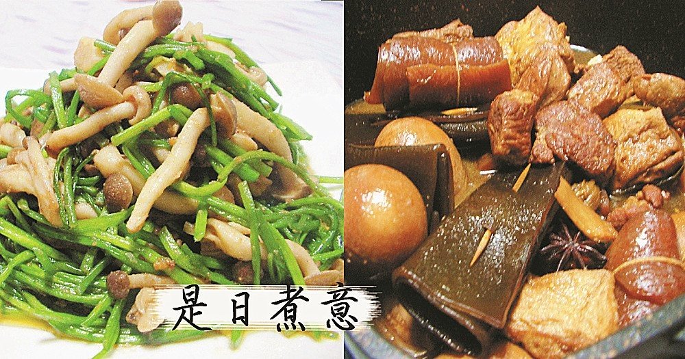 是日煮意，簡易三餸一湯（1月5日)