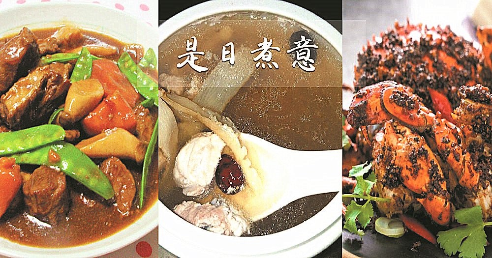 是日煮意，簡易三餸一湯（1月22日)