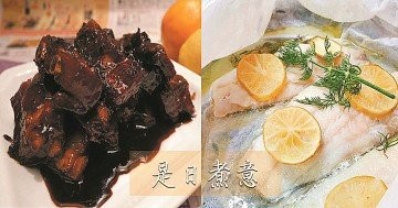 是日煮意，簡易三餸一湯（2月8日)