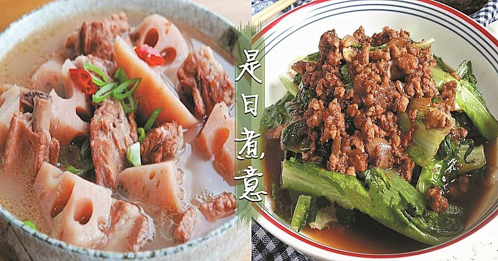 是日煮意，簡易三餸一湯（2月27日）