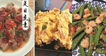 是日煮意，簡易三餸一湯（2月6日)