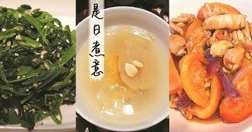 是日煮意，簡易三餸一湯（2月15日)