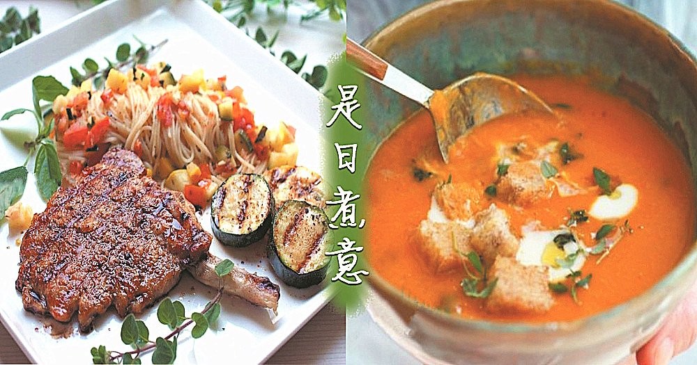 是日煮意，簡易三餸一湯（2月13日)