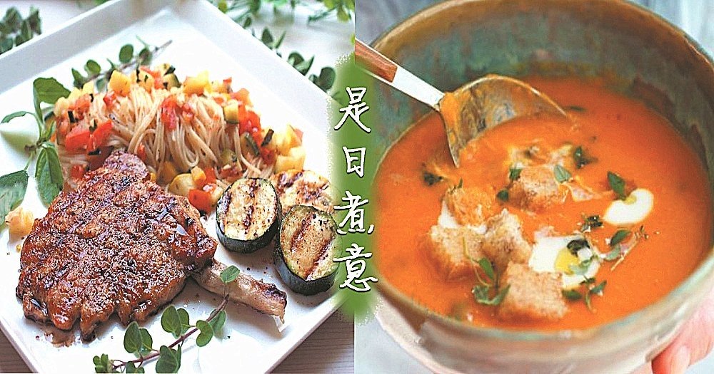 是日煮意，簡易三餸一湯（2月13日)