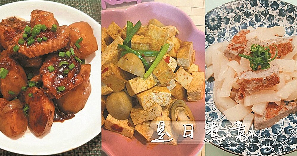 是日煮意，簡易三餸一湯（2月23日）