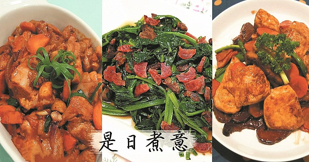 是日煮意，簡易三餸一湯（2月11日)