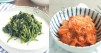 近幾年大熱的韓式簡易小菜，不僅爽脆開胃，還很下飯！