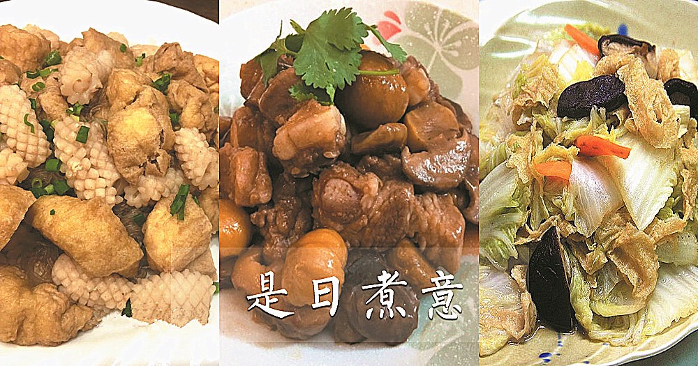 是日煮意，簡易三餸一湯（3月1日)