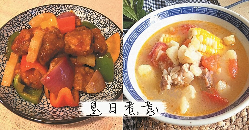 是日煮意，簡易三餸一湯（3月17日）