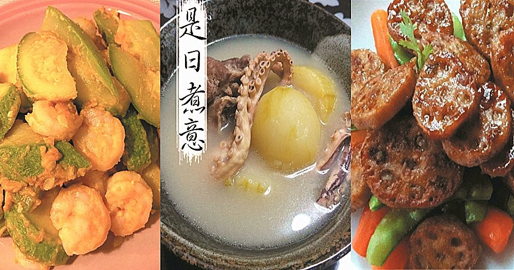 是日煮意，簡易三餸一湯（3月16日）