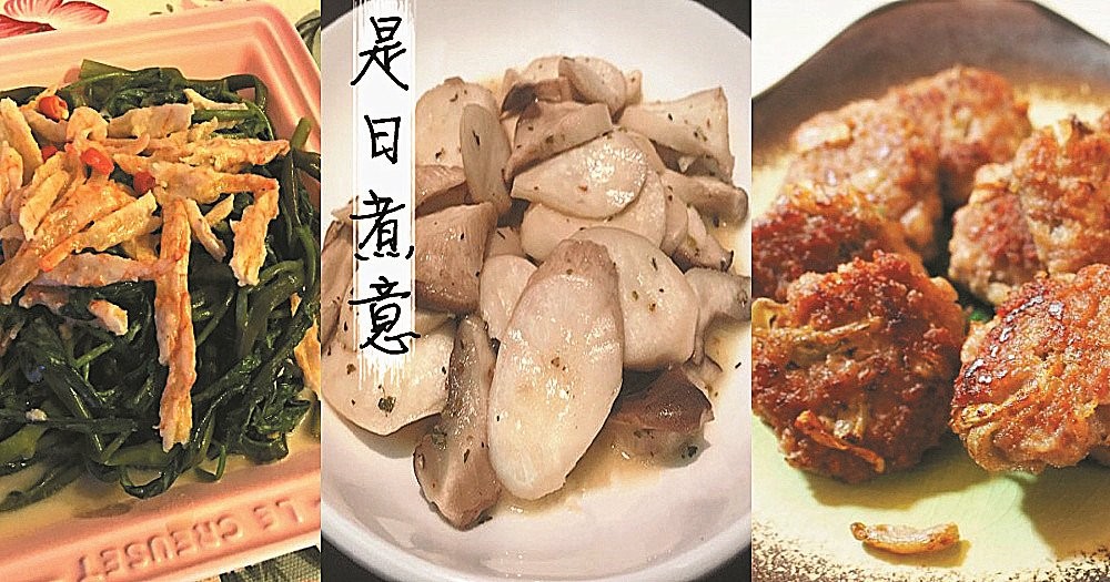 是日煮意，簡易三餸一湯（3月13日）