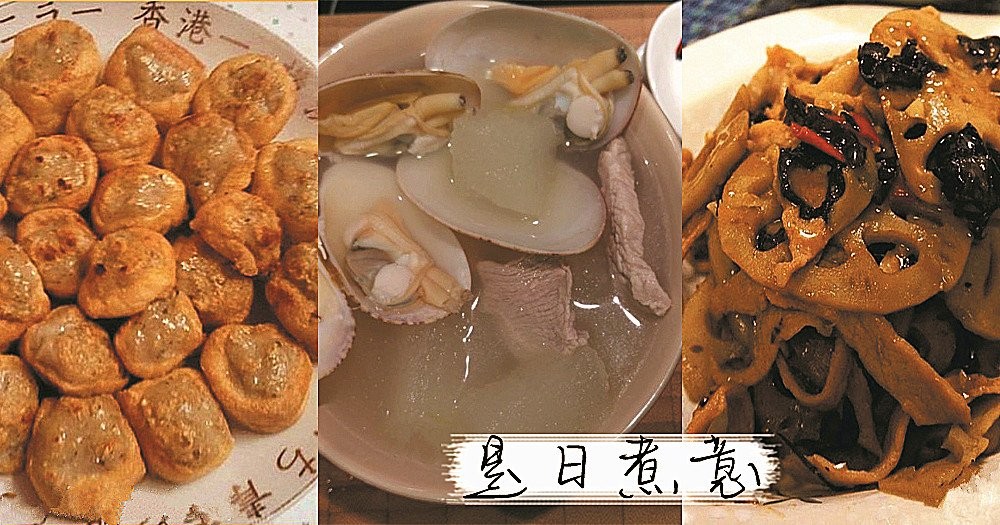 是日煮意，簡易三餸一湯（4月2日）