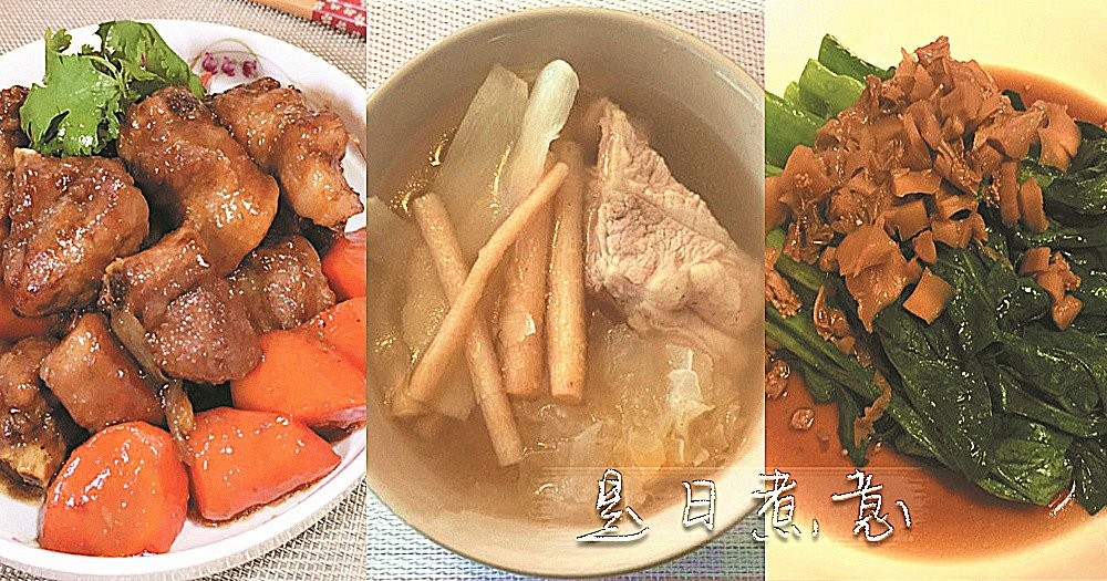 是日煮意，簡易三餸一湯（3月22日）