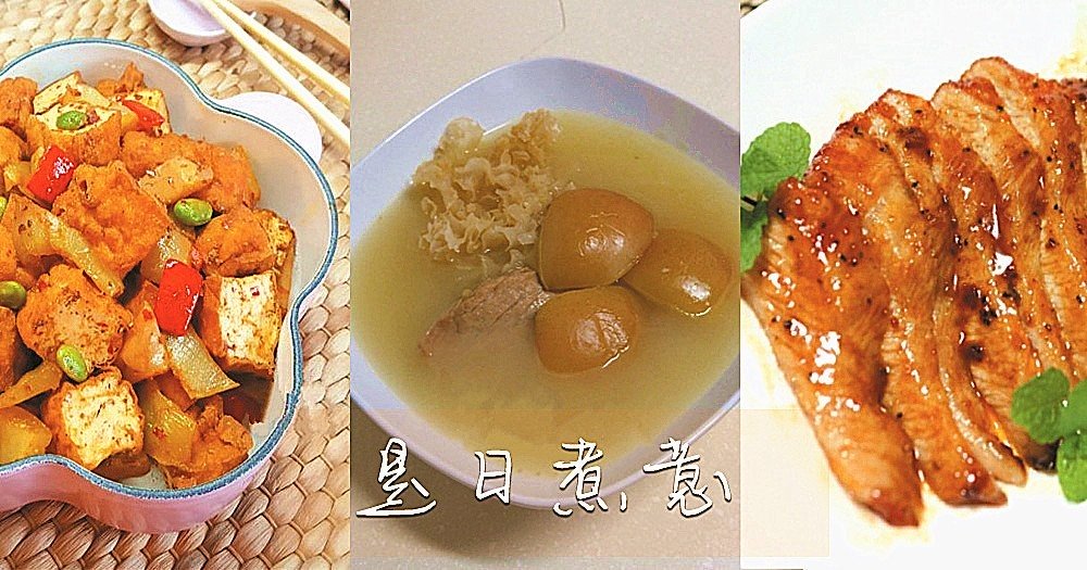 是日煮意，簡易三餸一湯（3月6日）