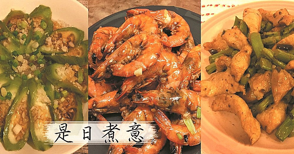 是日煮意，簡易三餸一湯（3月8日）