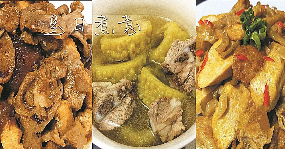 是日煮意，簡易三餸一湯（3月27日）