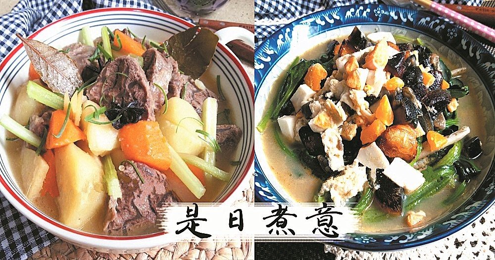 是日煮意，簡易三餸一湯（3月7日）