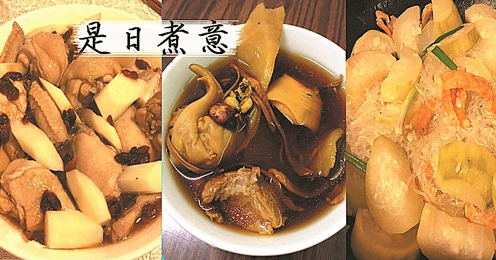 是日煮意，簡易三餸一湯（3月4日)