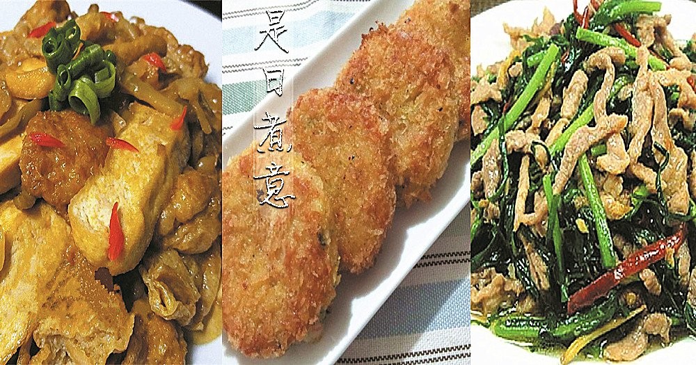 是日煮意，簡易三餸一湯（3月29日）